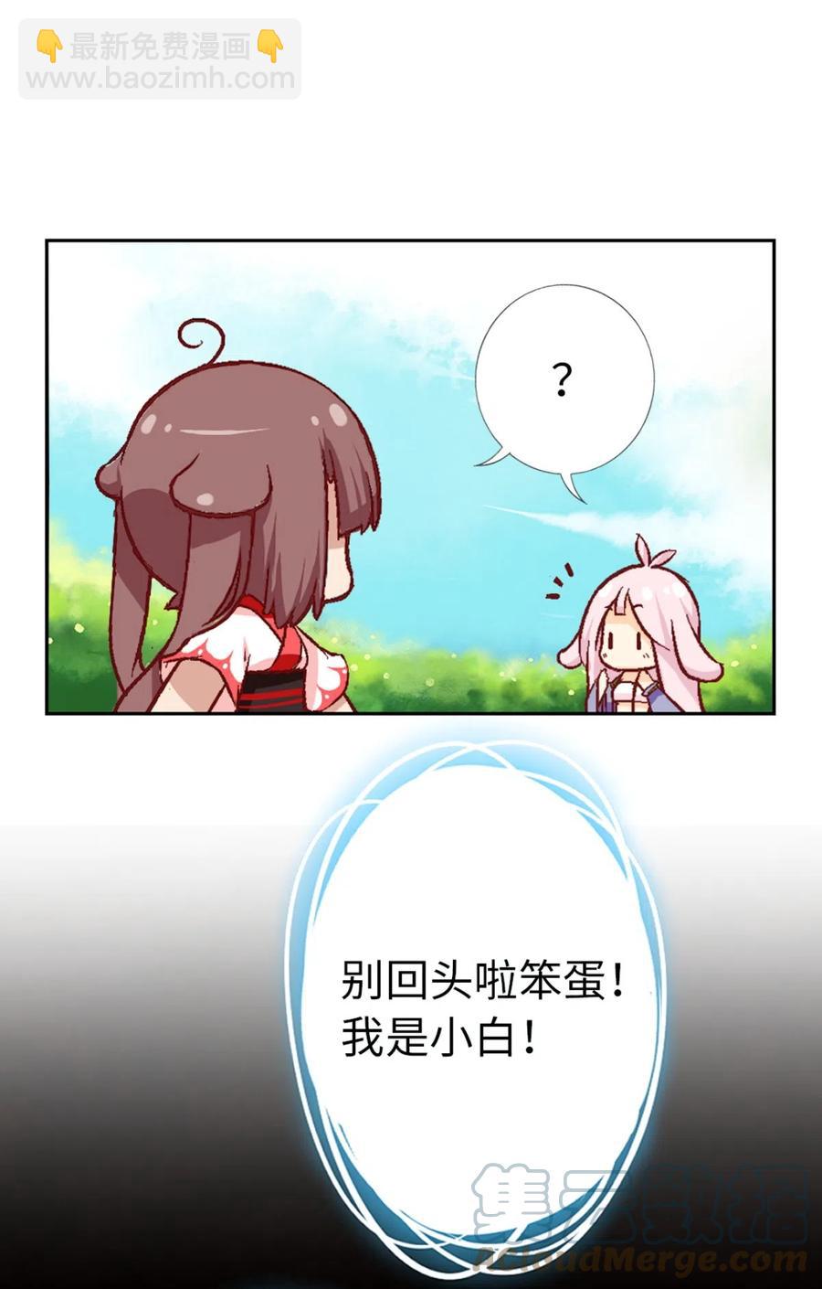 27 相遇(1/2)-第29话