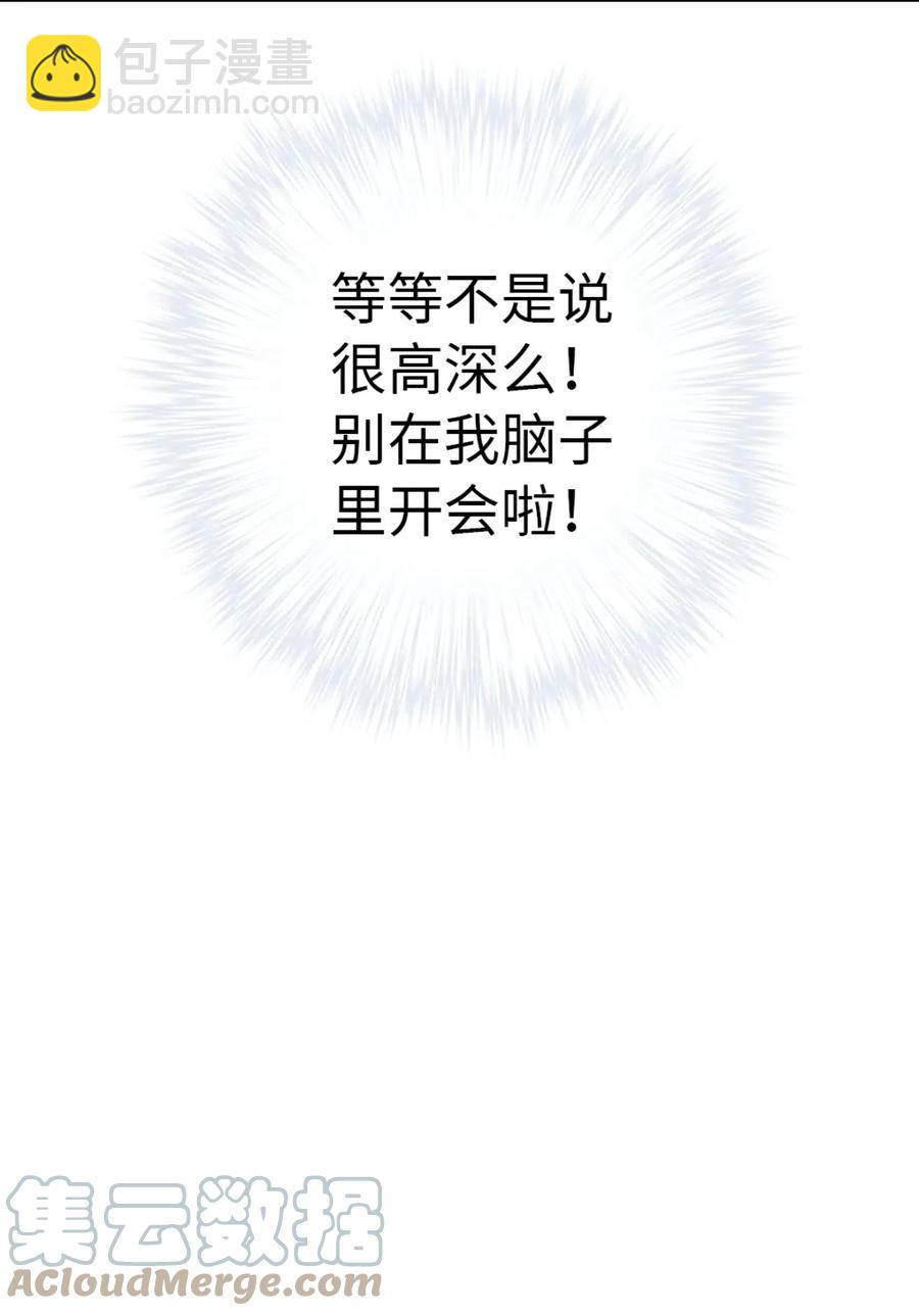 27 相遇(1/2)-第29话