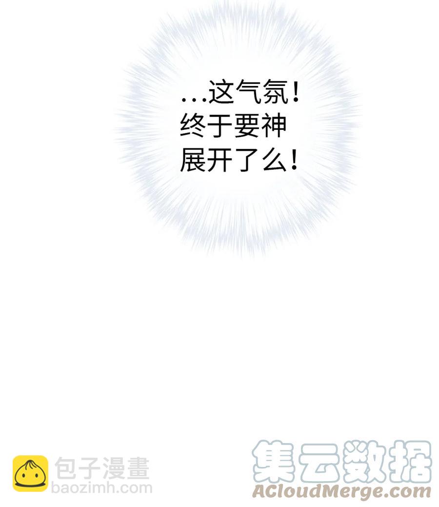 27 相遇(1/2)-第29话