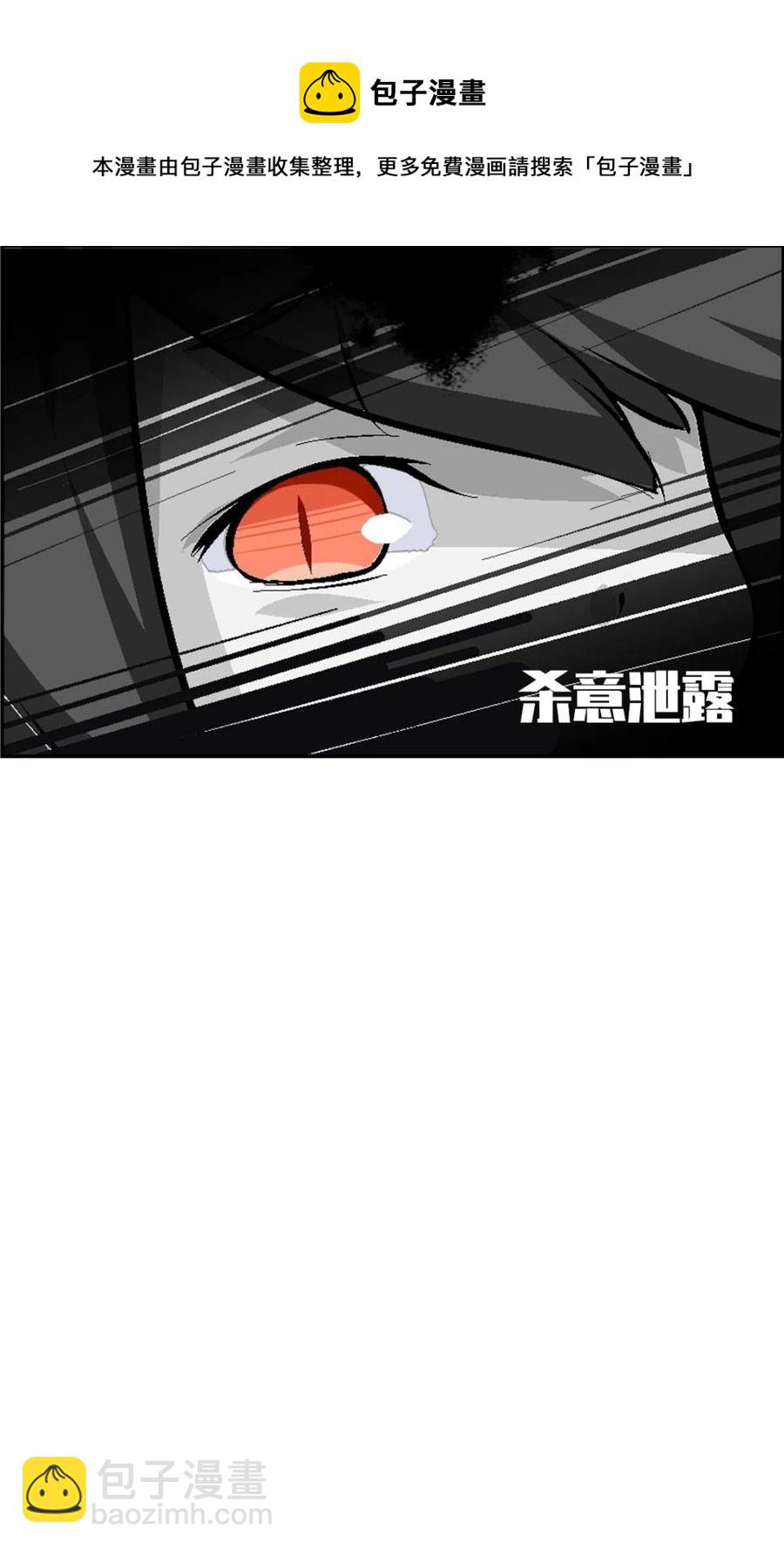 27 相遇(1/2)-第29话