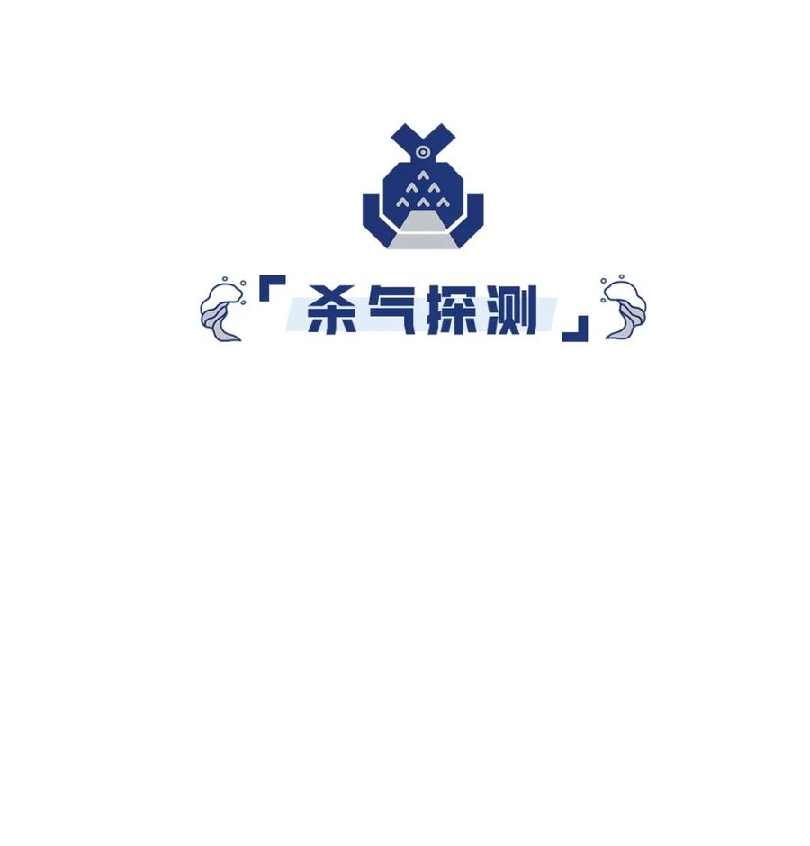 27 相遇(1/2)-第29话