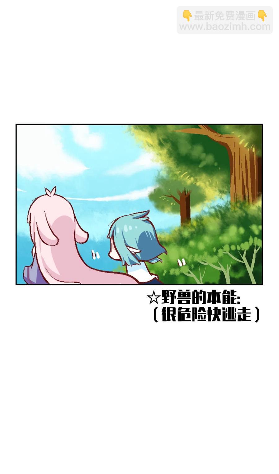 27 相遇(1/2)-第29话