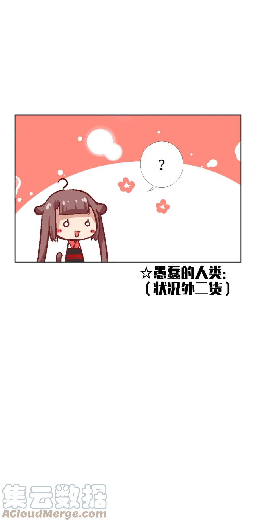 27 相遇(1/2)-第29话