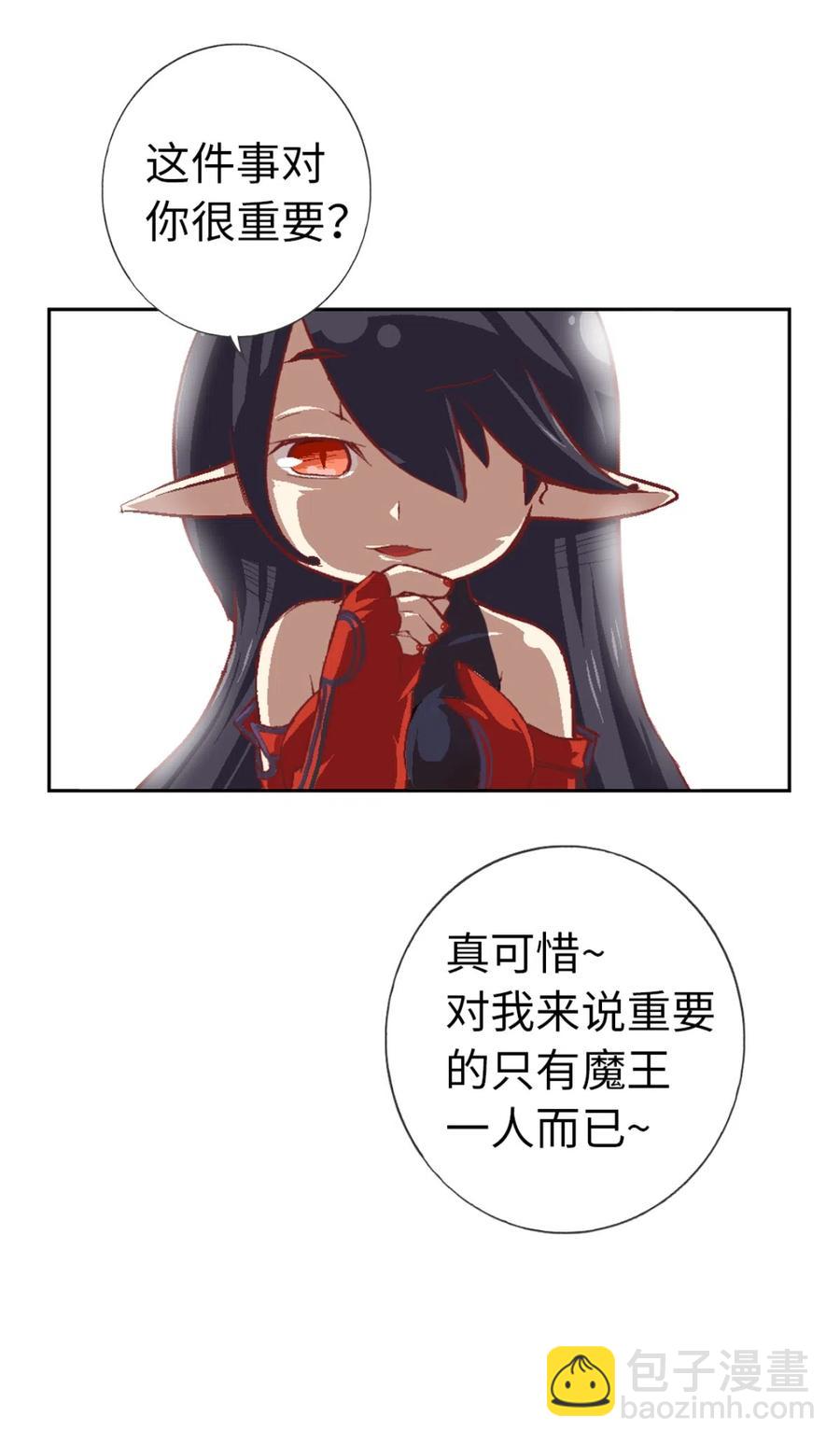 27 相遇(1/2)-第29话