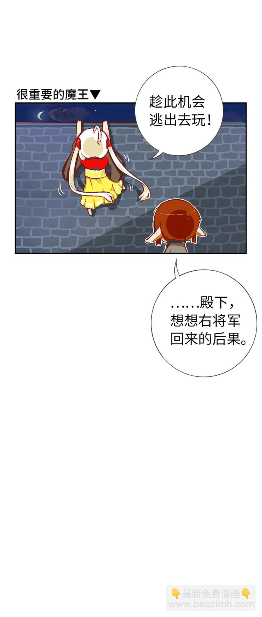 27 相遇(1/2)-第29话