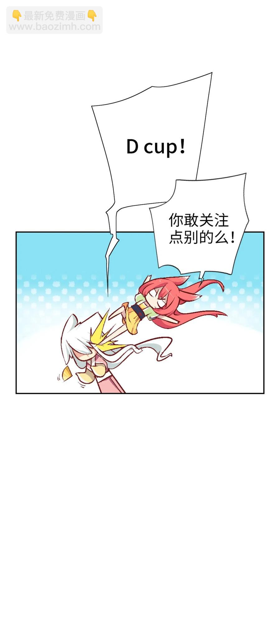 27 相遇(1/2)-第29话