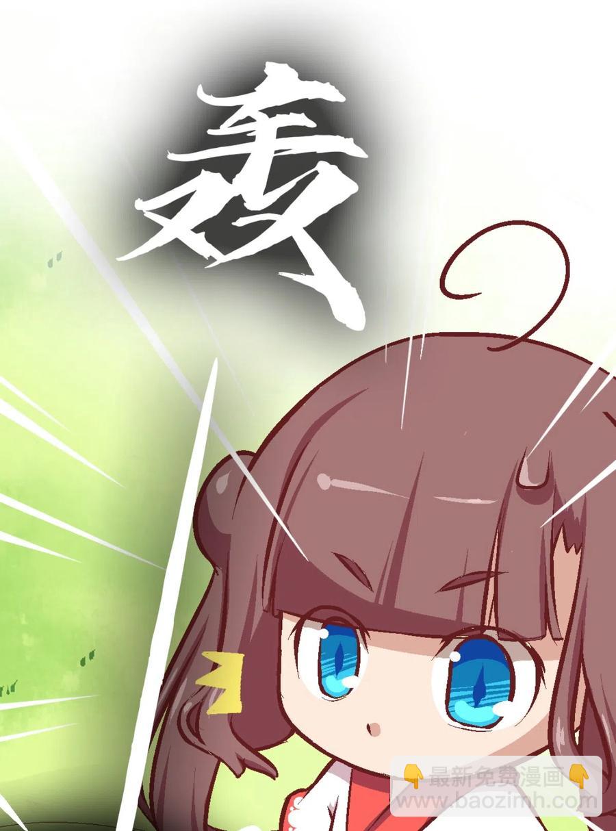 27 相遇(1/2)-第29话