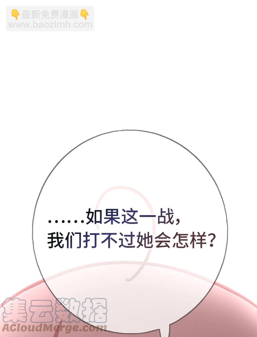 29 全军覆没(1/2)-第31话