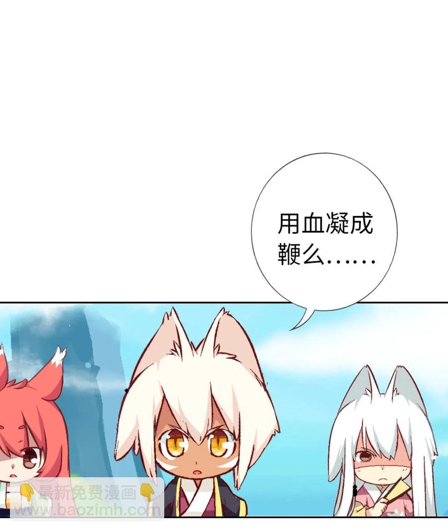 29 全军覆没(1/2)-第31话