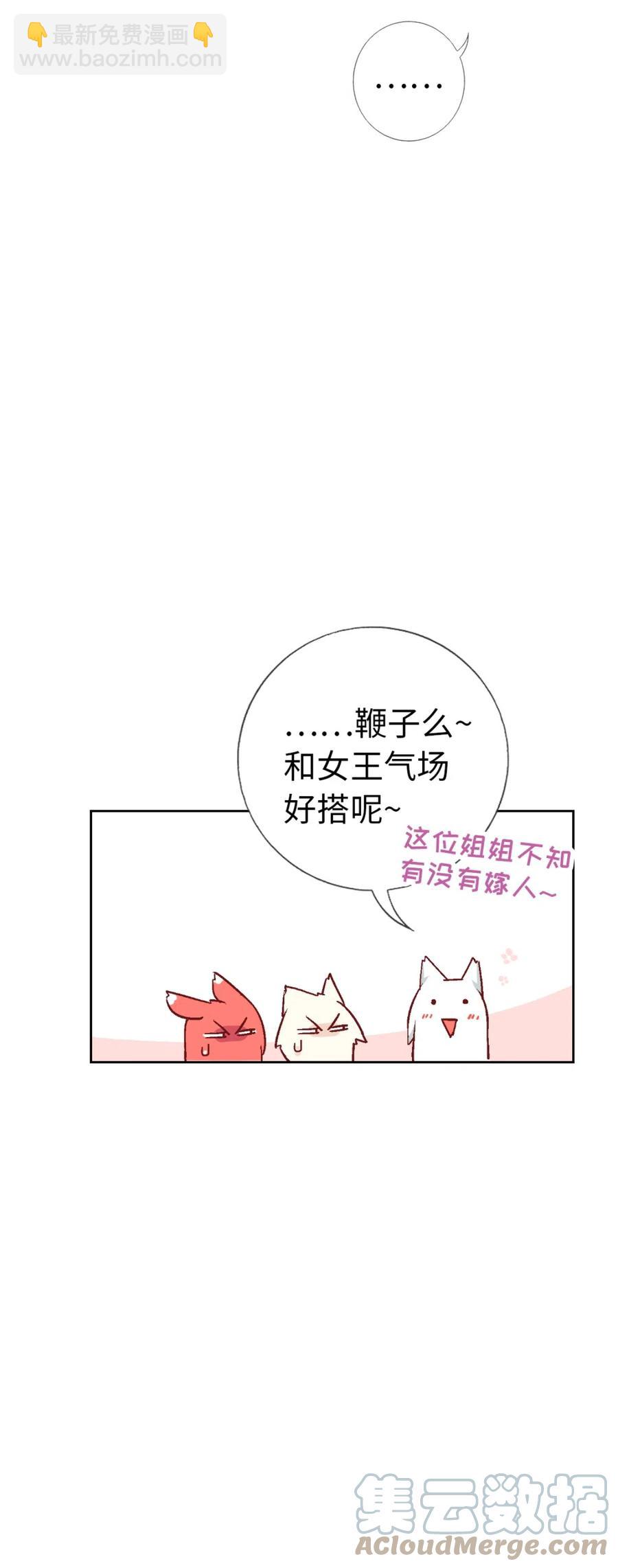 29 全军覆没(1/2)-第31话