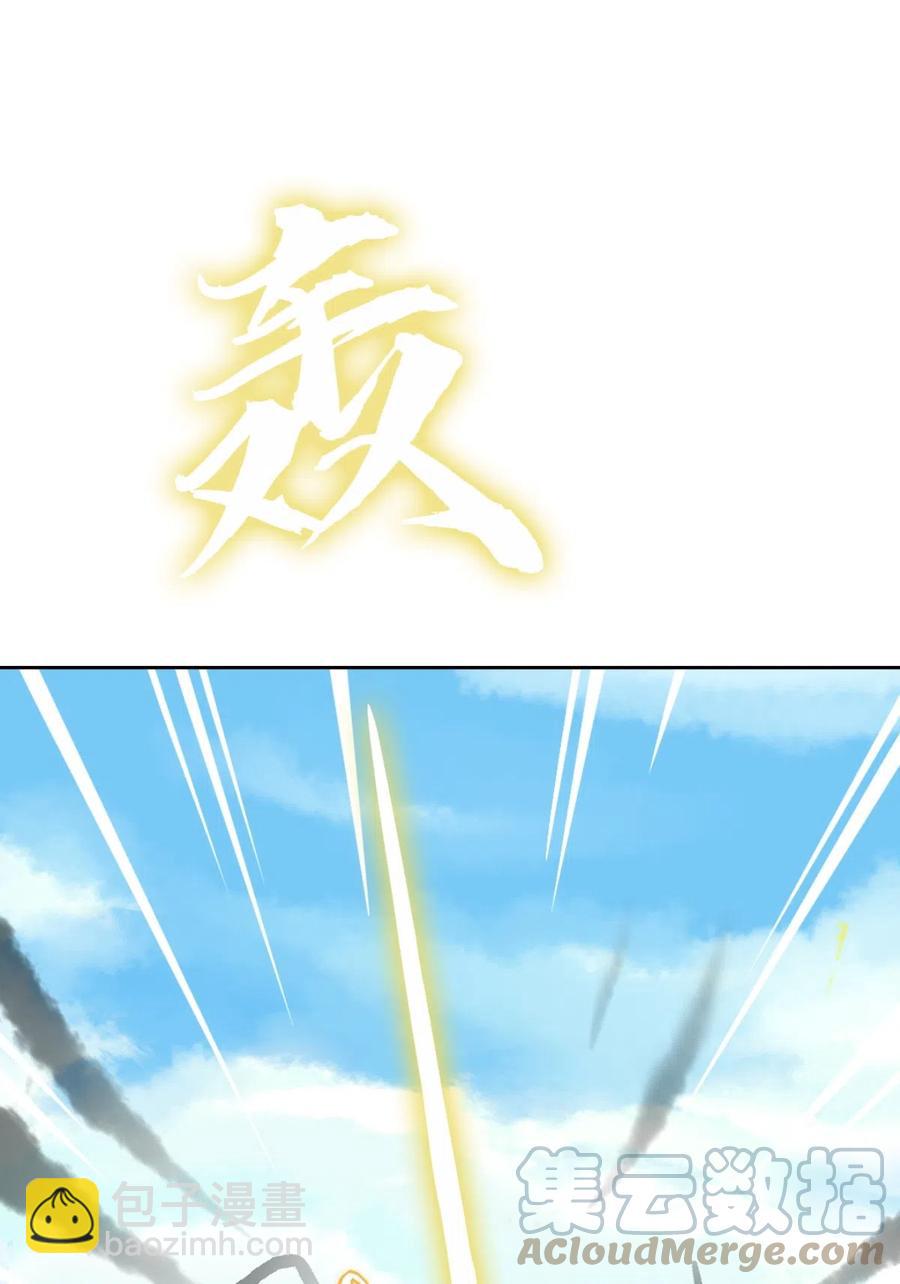 29 全军覆没(1/2)-第31话