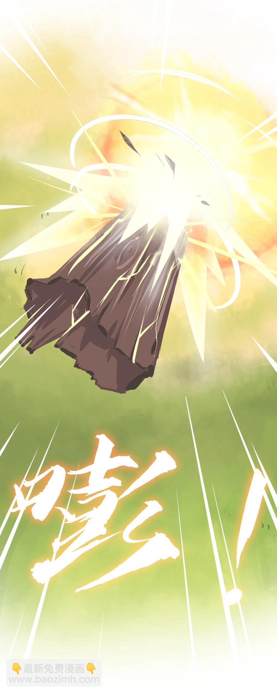 29 全军覆没(1/2)-第31话