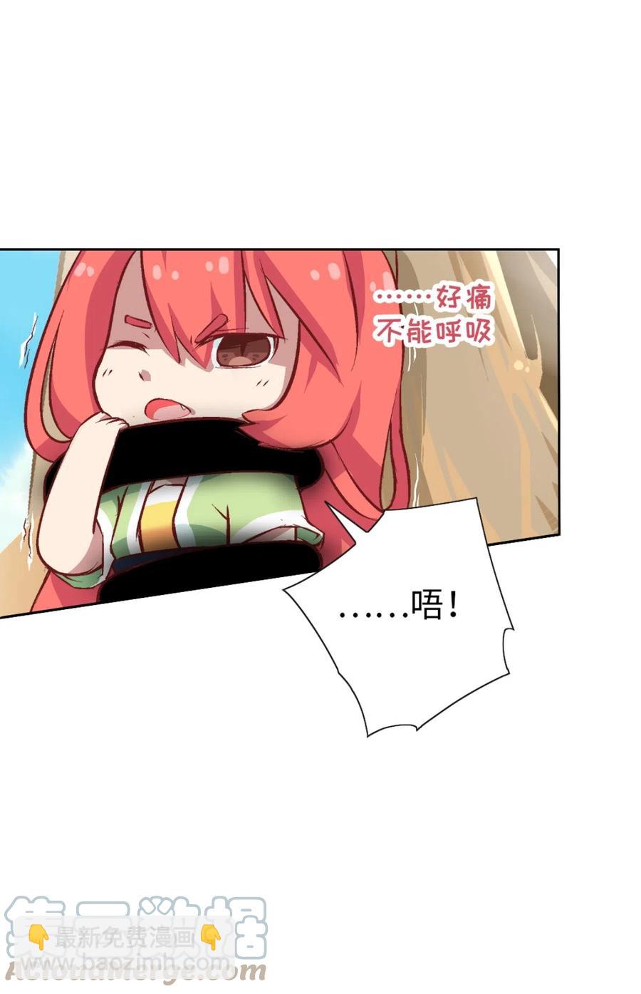 29 全军覆没(1/2)-第31话