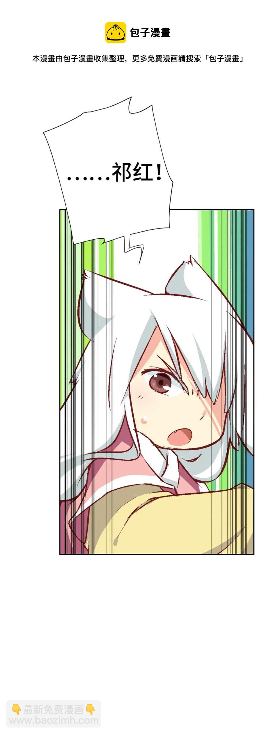 29 全军覆没(1/2)-第31话