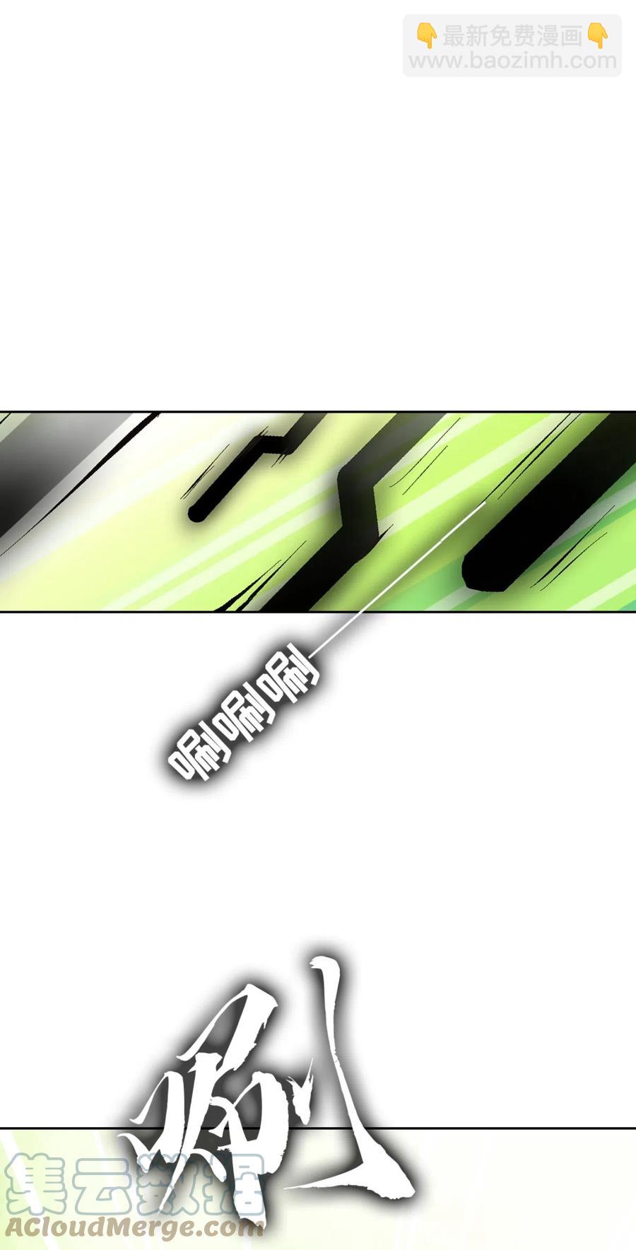 29 全军覆没(1/2)-第31话