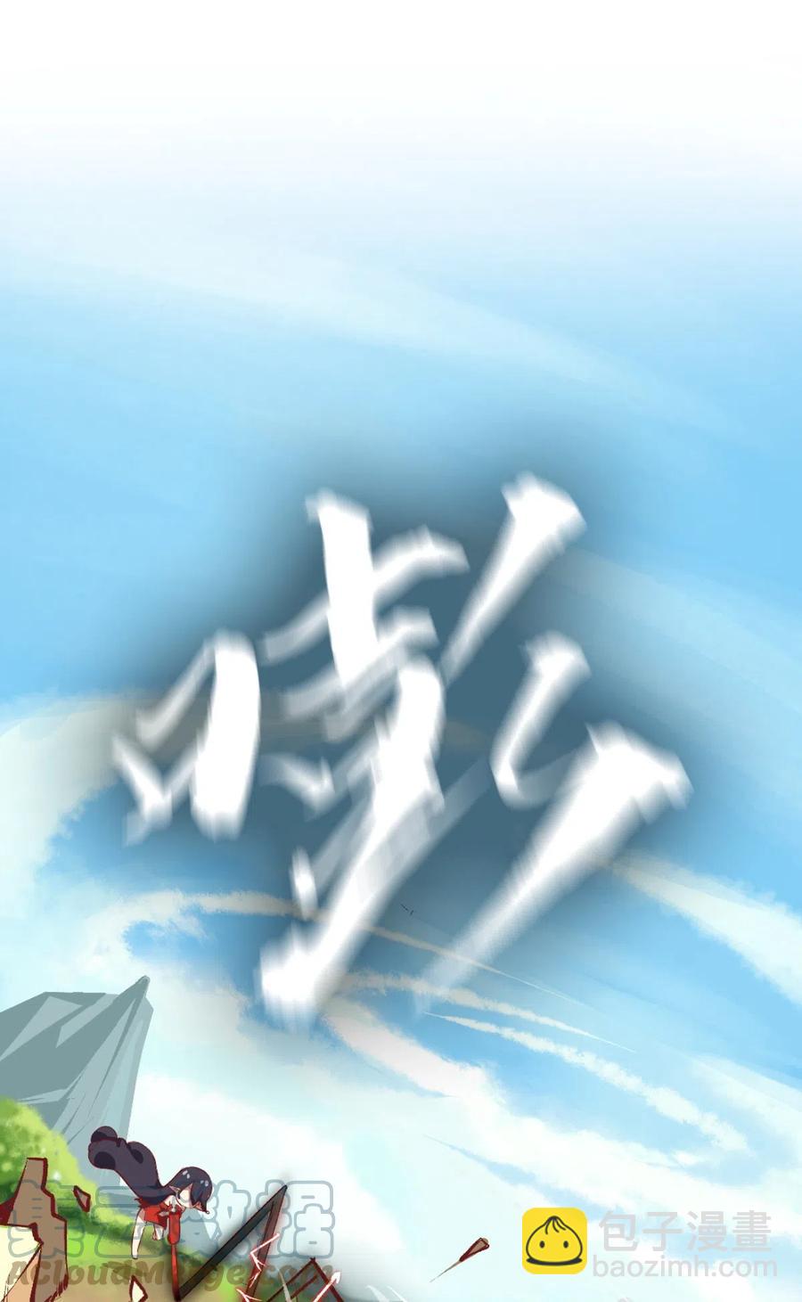 29 全军覆没(1/2)-第31话