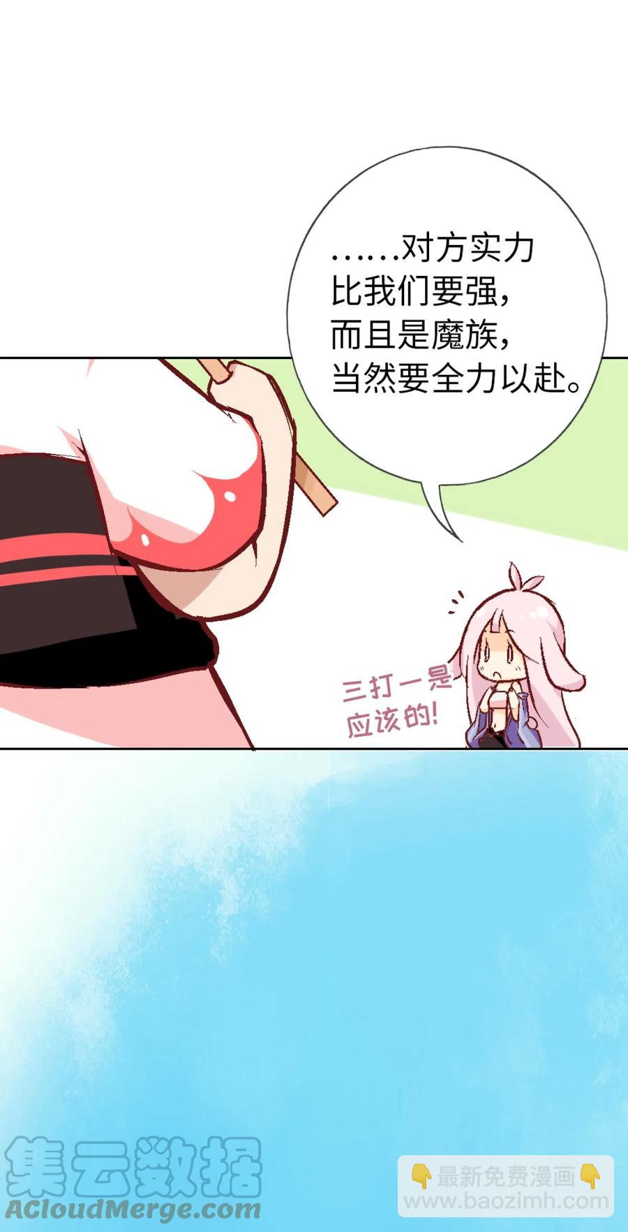 29 全军覆没(1/2)-第31话