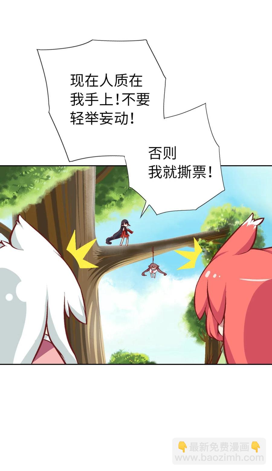 31 茉莉的逆袭(1/2)-第33话