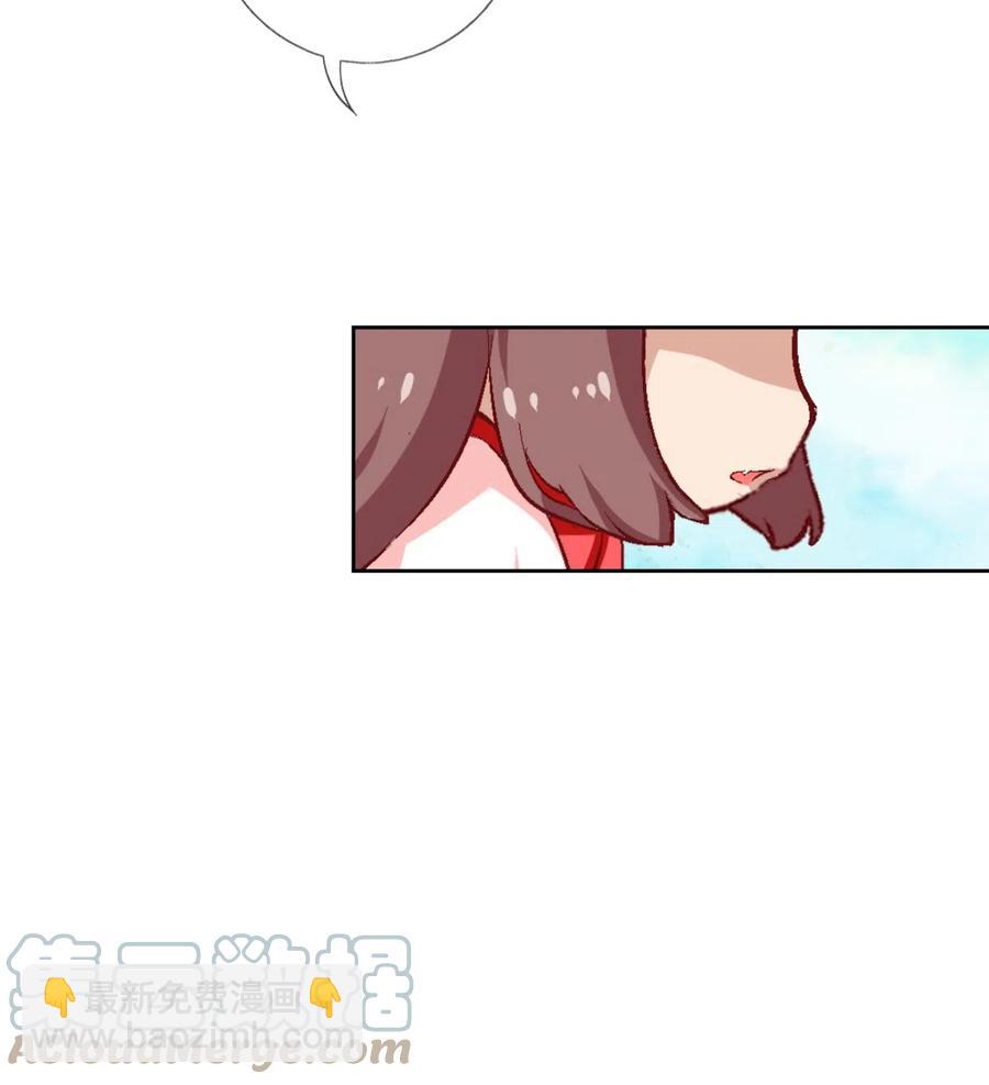 31 茉莉的逆袭(1/2)-第33话