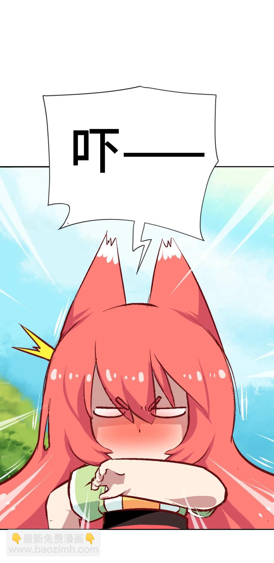 31 茉莉的逆袭(1/2)-第33话