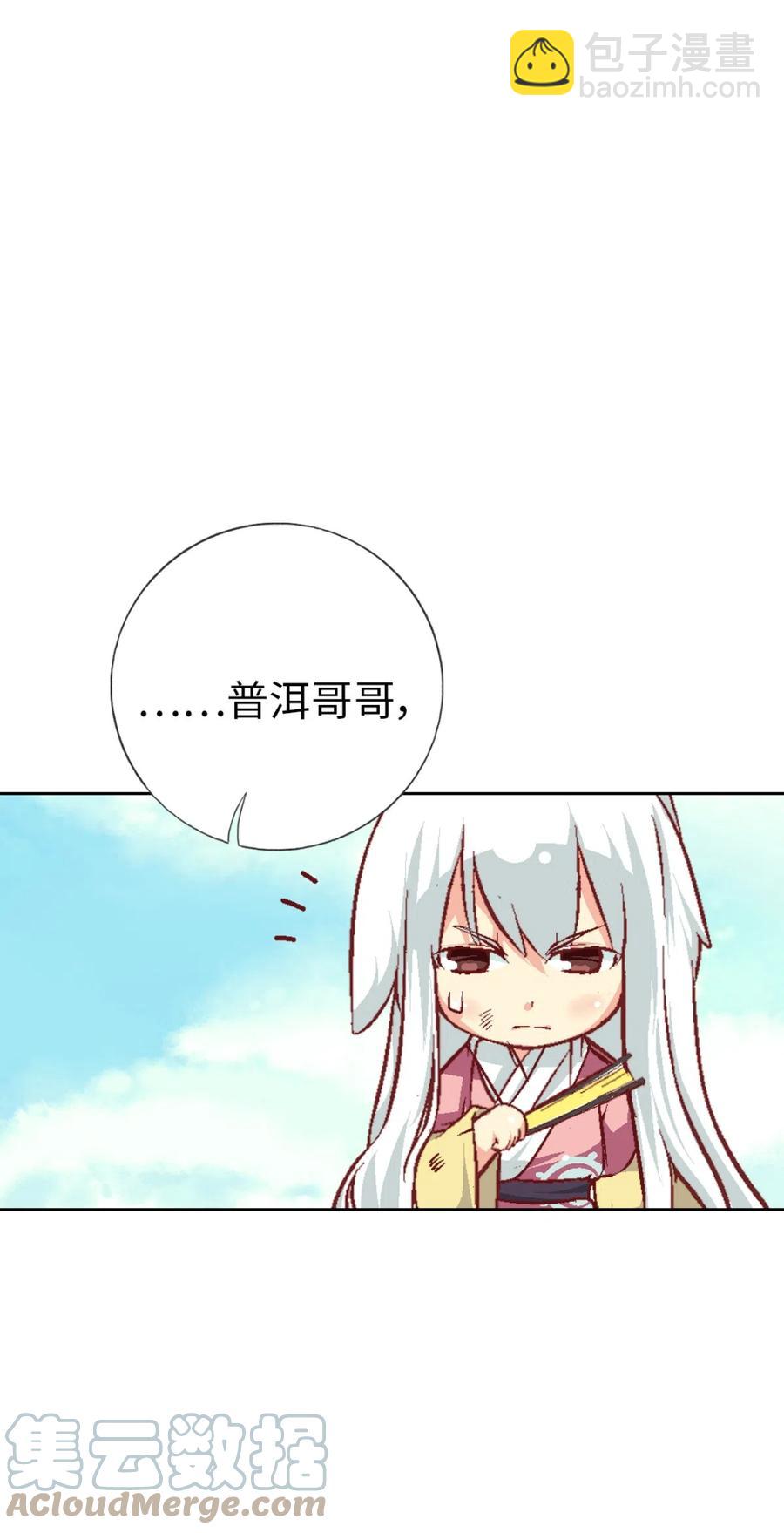 31 茉莉的逆袭(1/2)-第33话