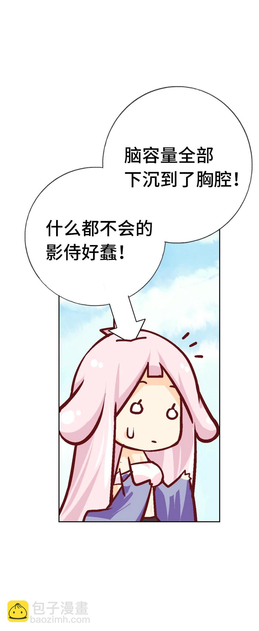 31 茉莉的逆袭(1/2)-第33话