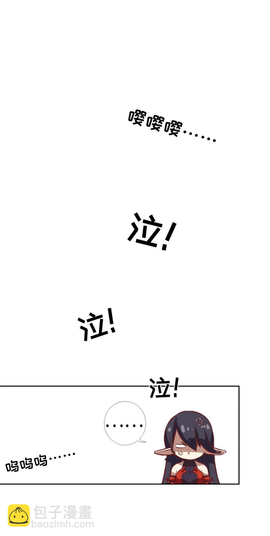 猫之茗 - 31 茉莉的逆袭(1/2) - 5