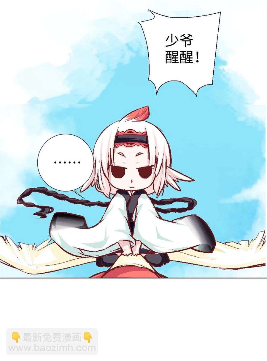 33 告一段落-第35话