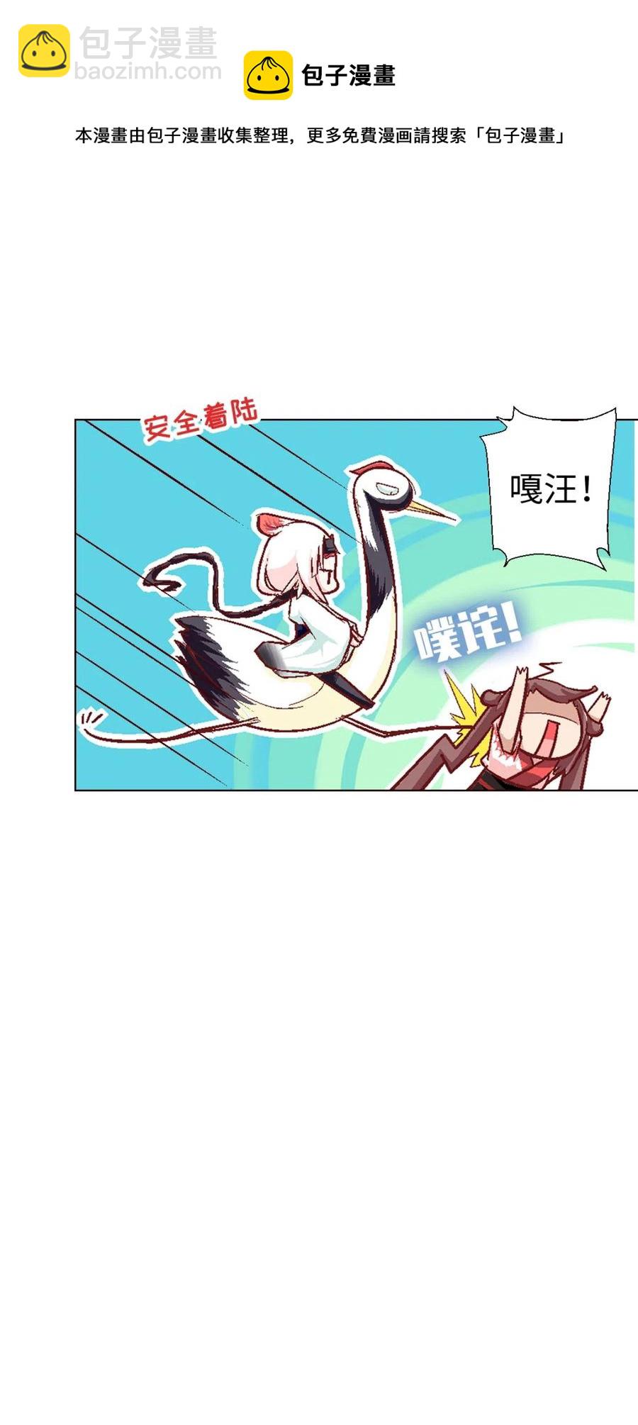 33 告一段落-第35话