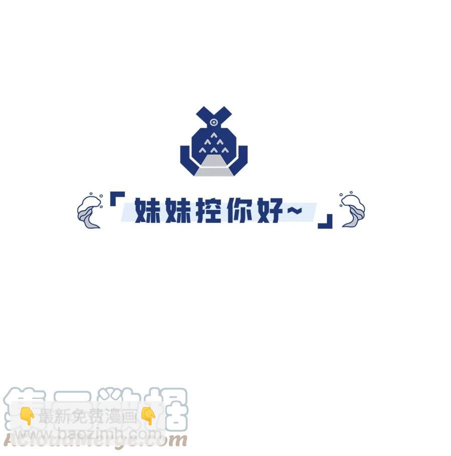 33 告一段落-第35话