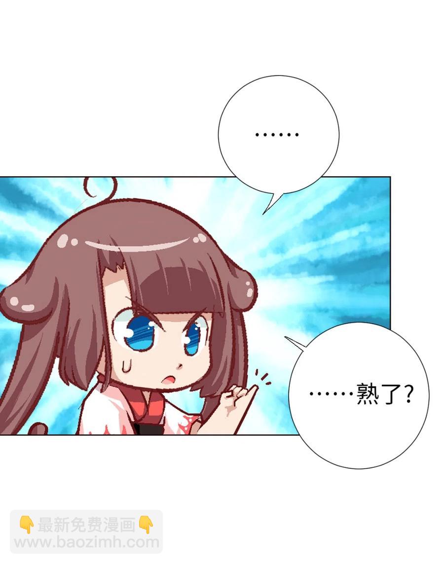 33 告一段落-第35话