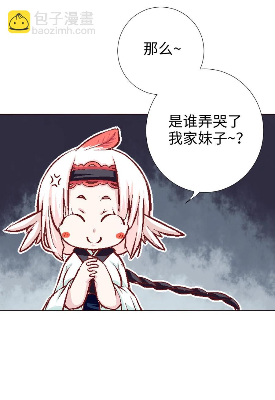 33 告一段落-第35话