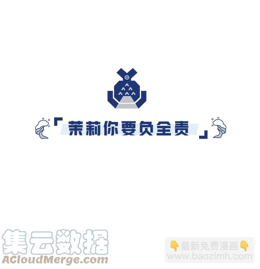 33 告一段落-第35话