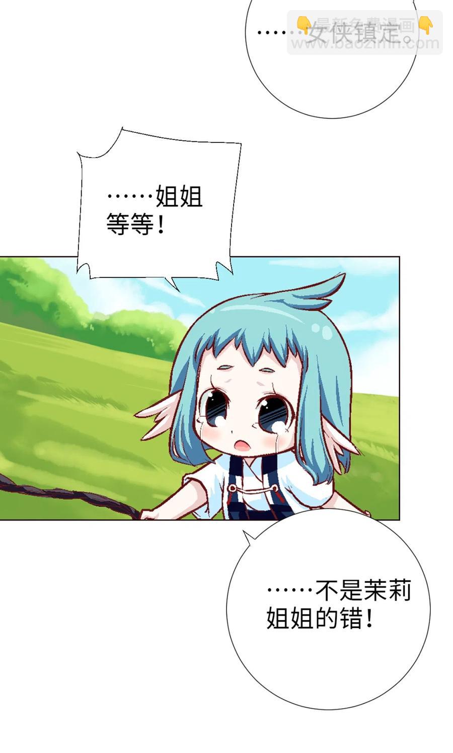 33 告一段落-第35话