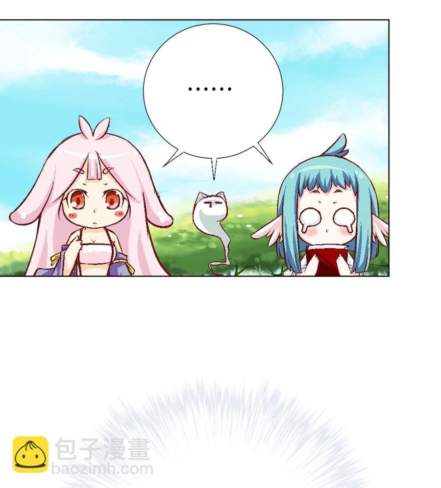 33 告一段落-第35话