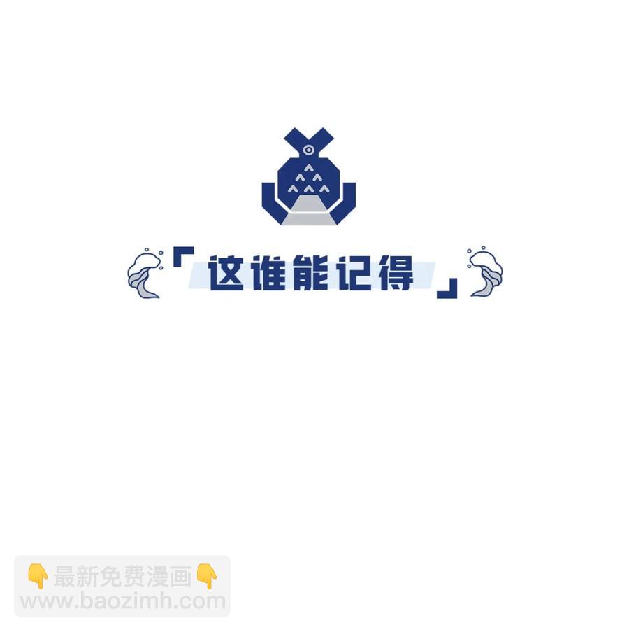 33 告一段落-第35话