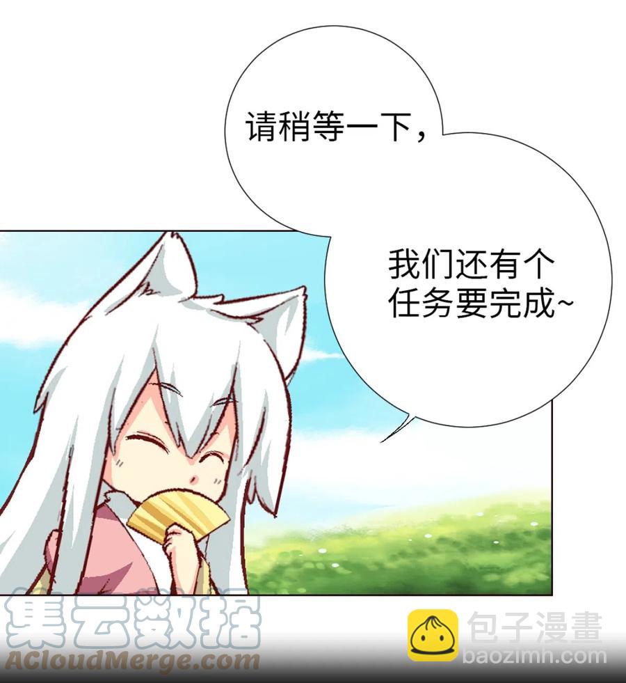 33 告一段落-第35话