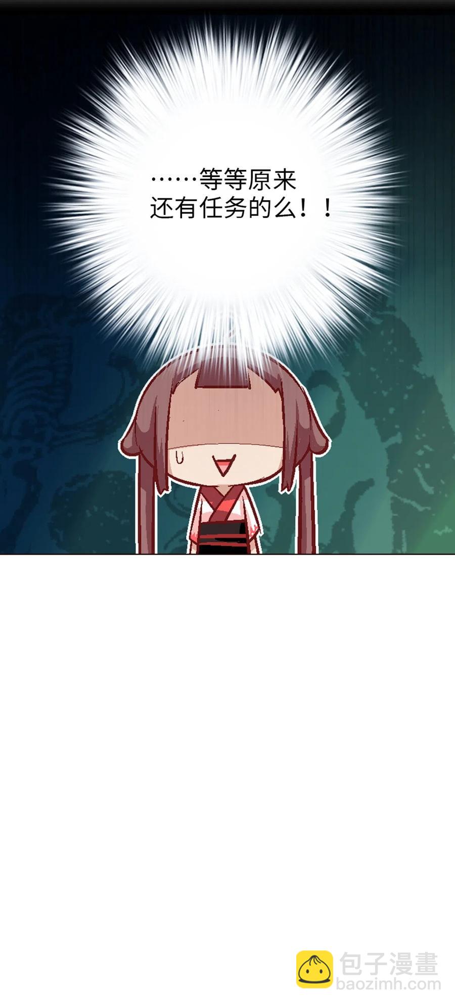 33 告一段落-第35话