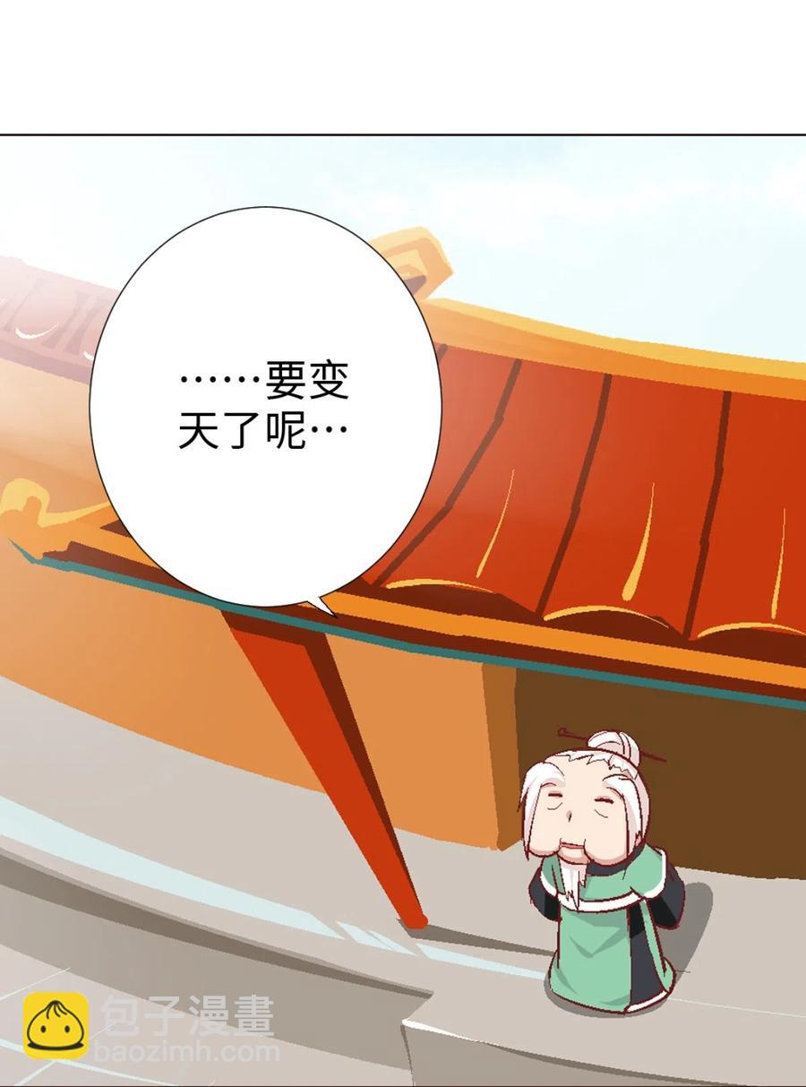 33 告一段落-第35话