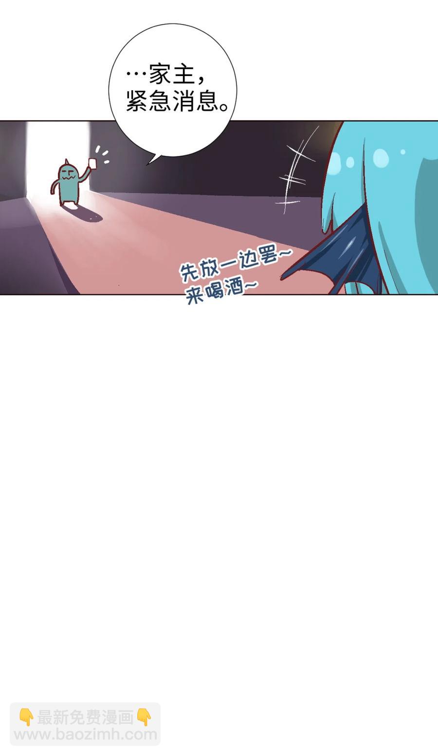 33 告一段落-第35话