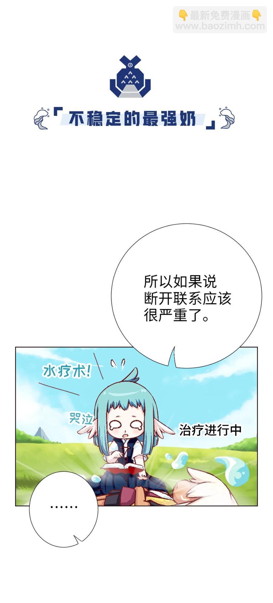 33 告一段落-第35话