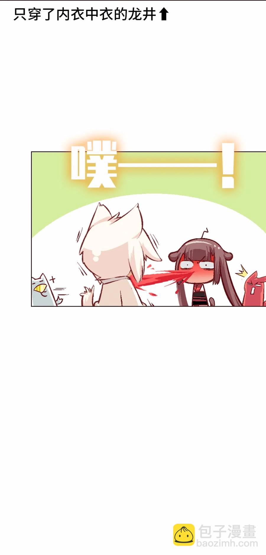 35 休整期-第37话