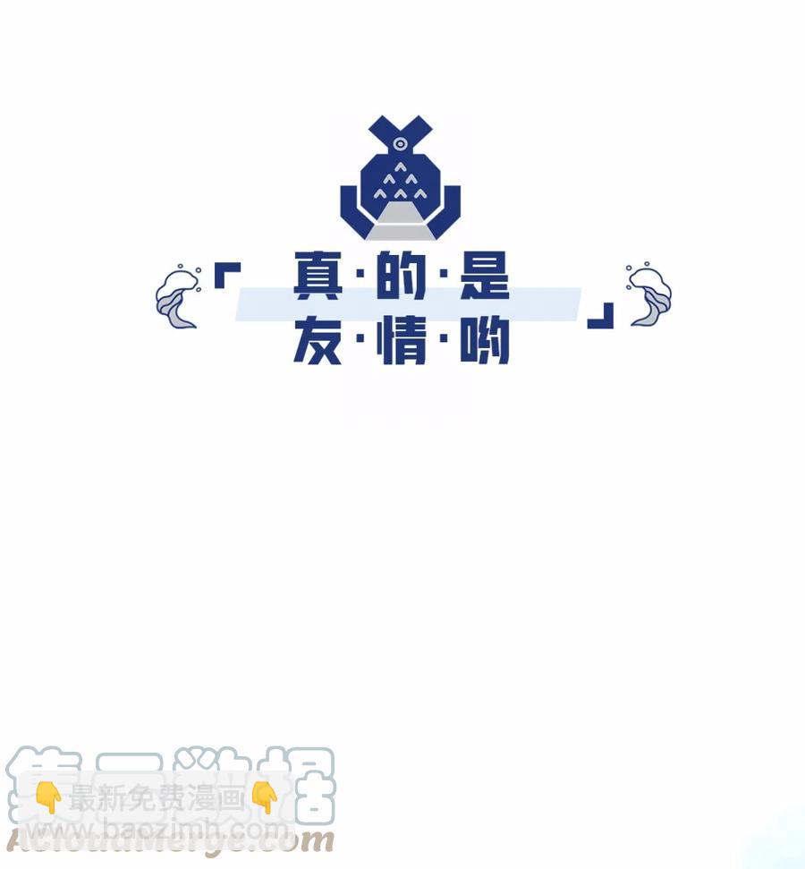 35 休整期-第37话