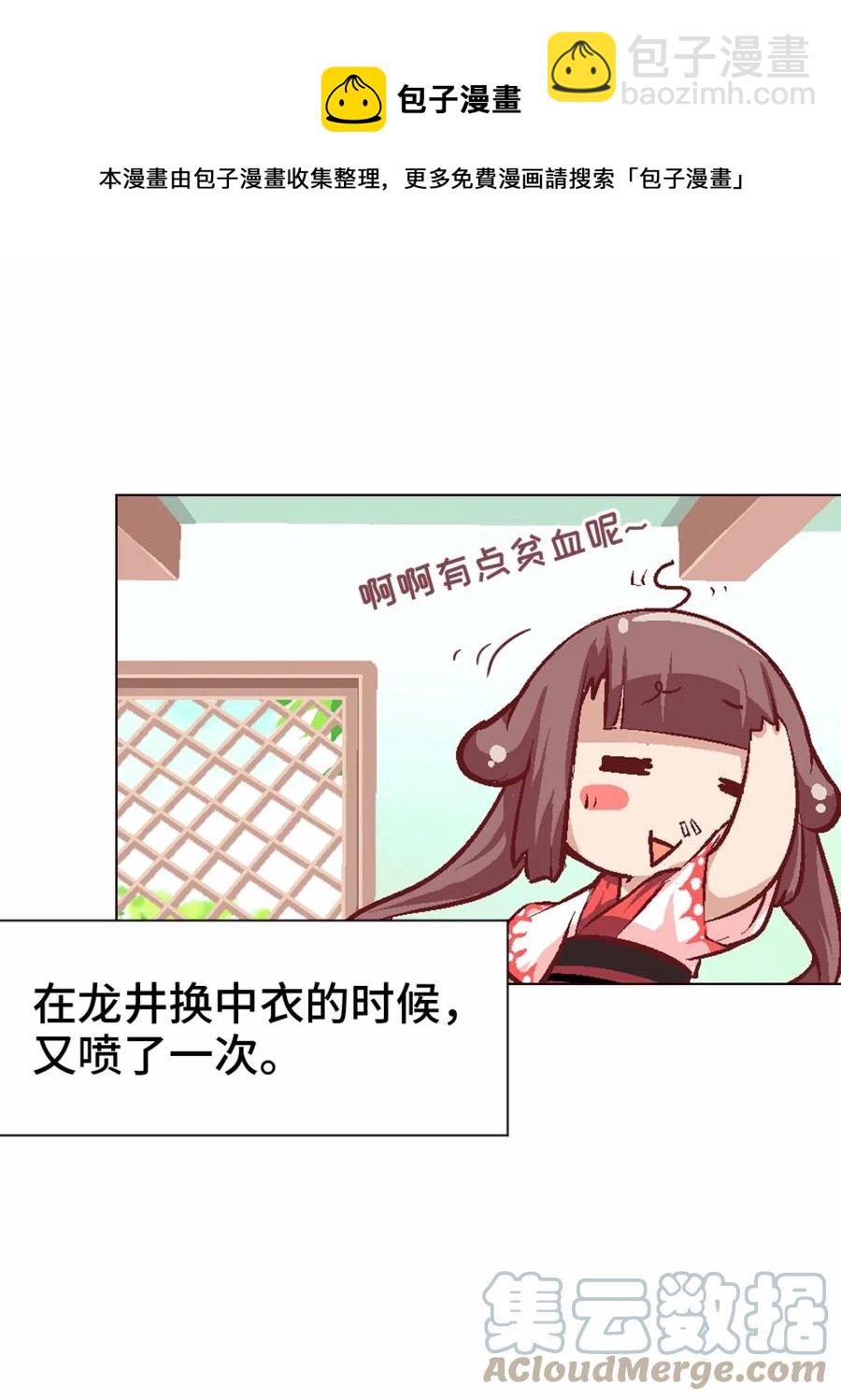 35 休整期-第37话