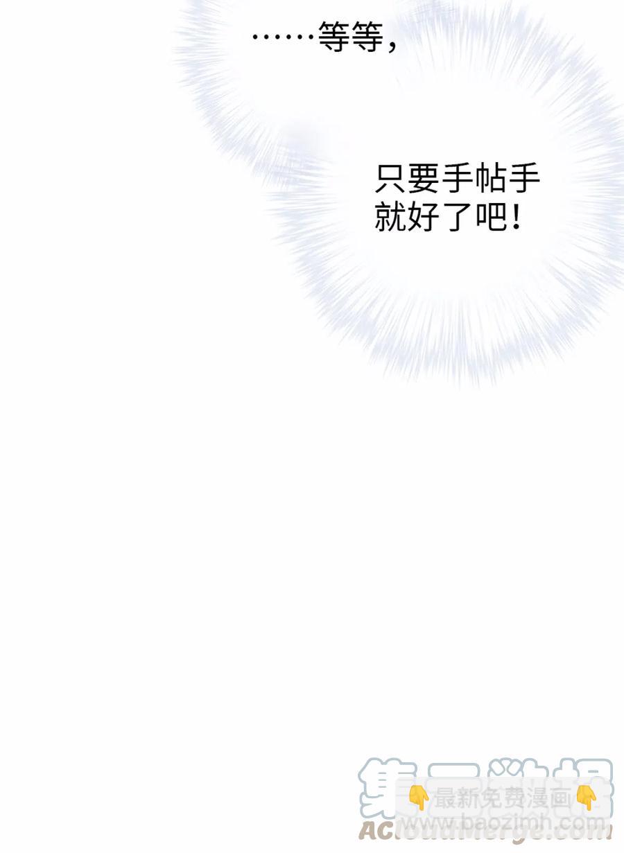 35 休整期-第37话