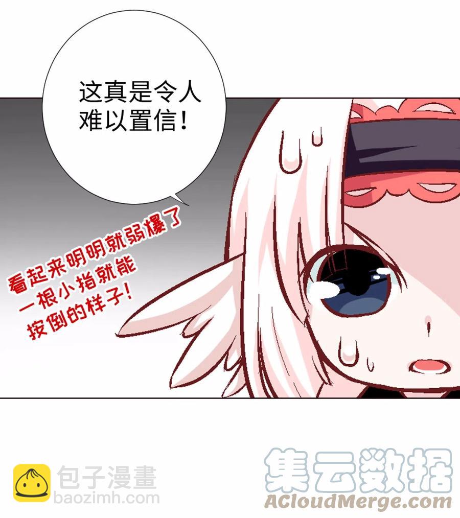 35 休整期-第37话