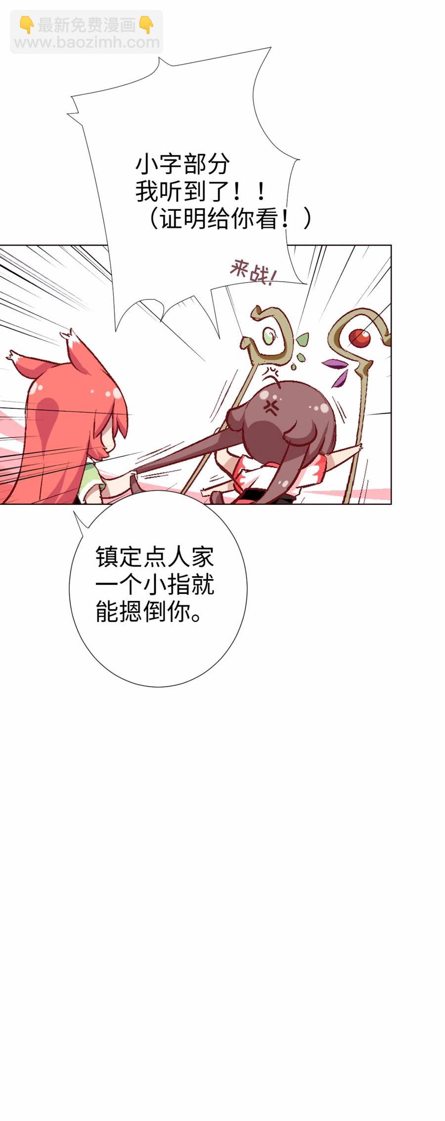 35 休整期-第37话