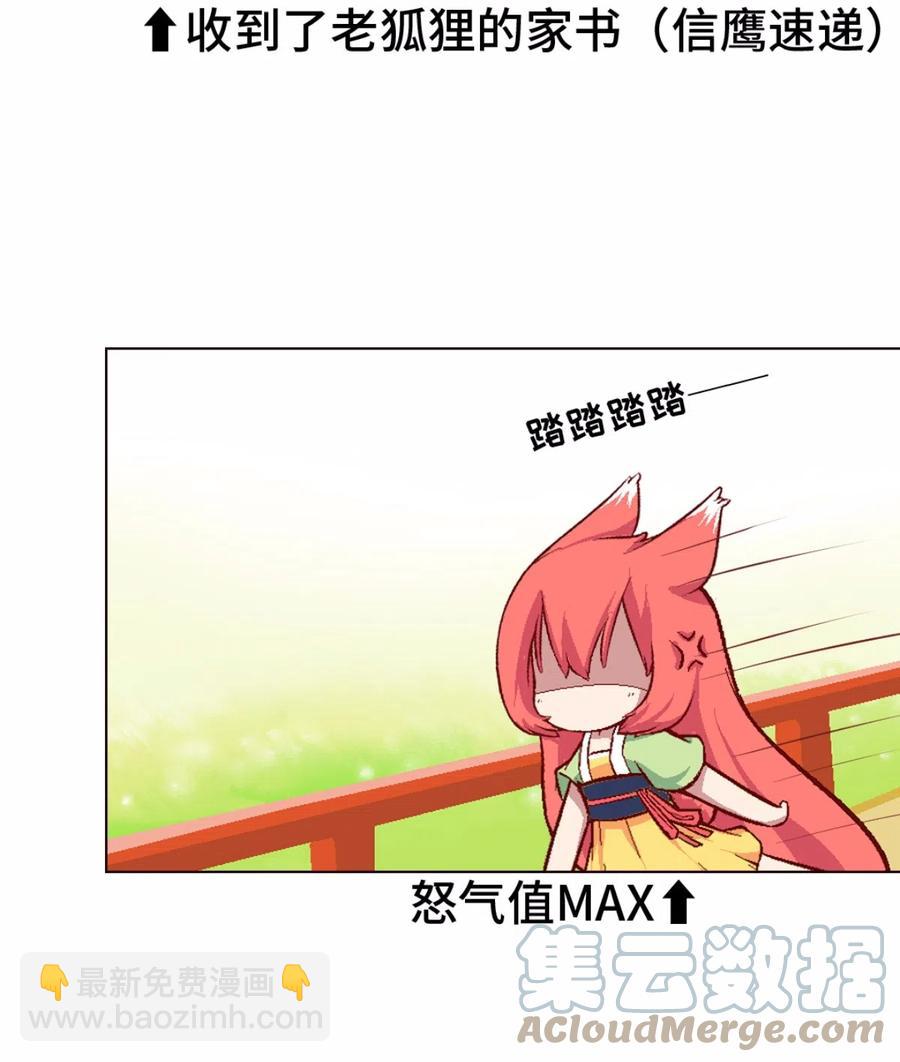 35 休整期-第37话