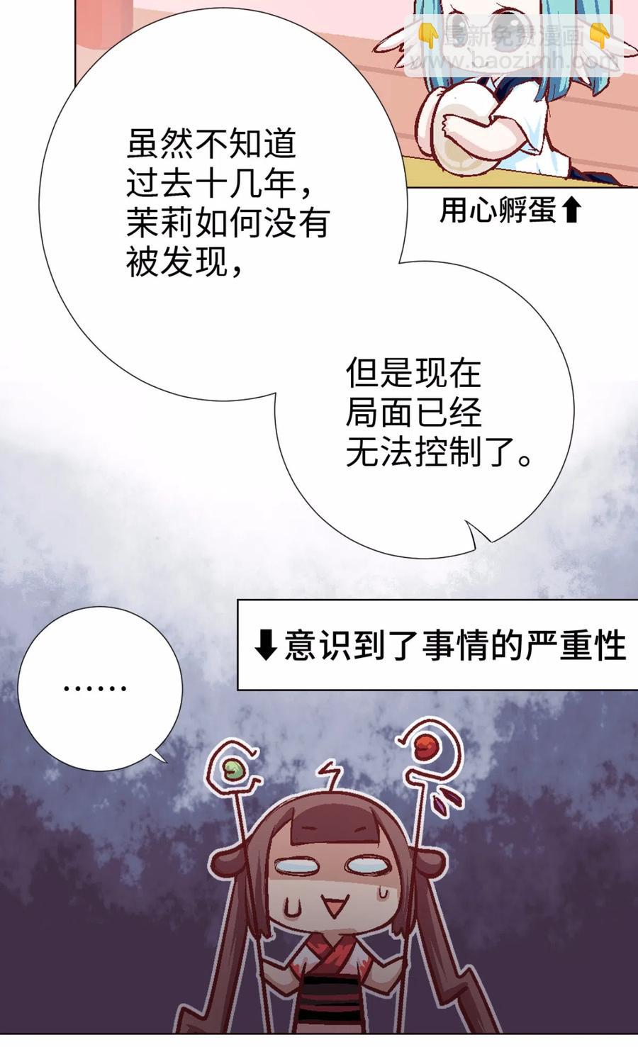 35 休整期-第37话