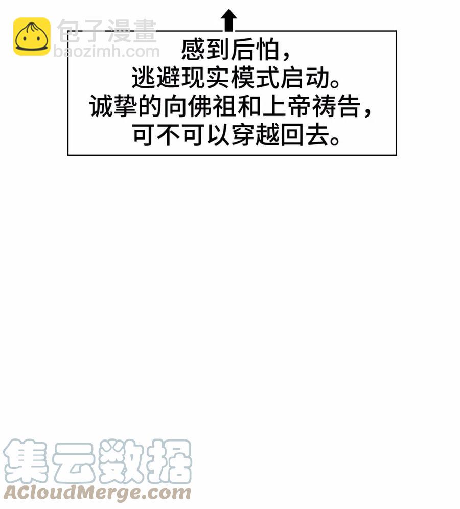 35 休整期-第37话